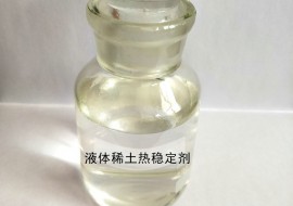 液体稀土MK体育在线注册